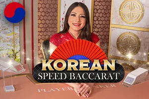 Korean Speed Baccarat - POWERPLAY128