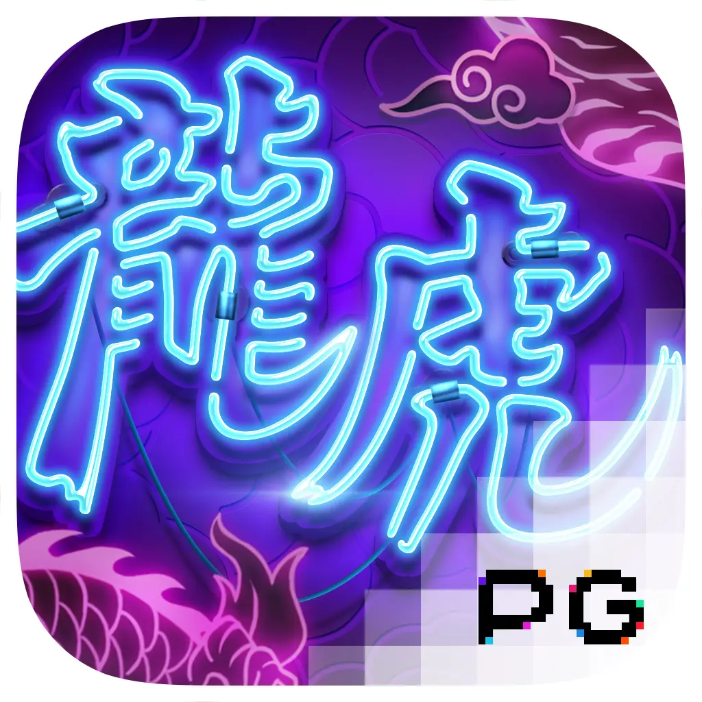 PGSoft : Dragon Tiger Luck - POWERPLAY128