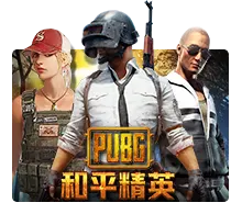 Joker123 : Pubg - POWERPLAY128