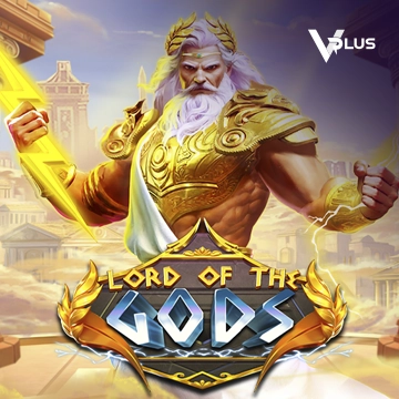 Lord of the Gods - POWERPLAY128