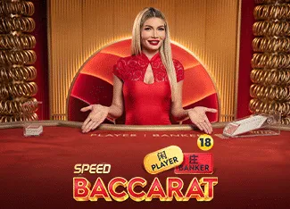 Speed Baccarat 14 - POWERPLAY128