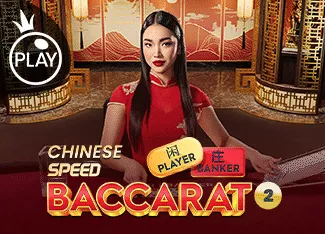 Chinese Speed Baccarat 2 - POWERPLAY128