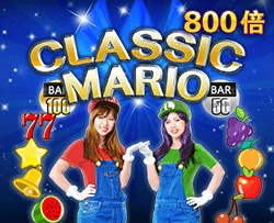 Classic Mario - POWERPLAY128