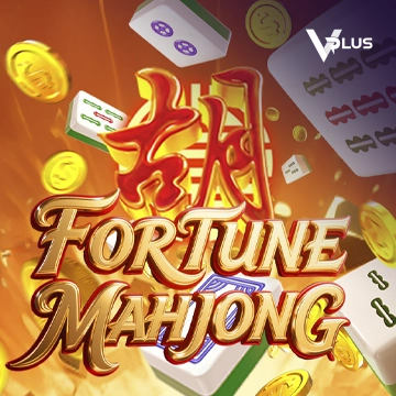 Fortune Mahjong - POWERPLAY128