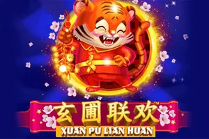 Xuan Pu Lian Huan - POWERPLAY128